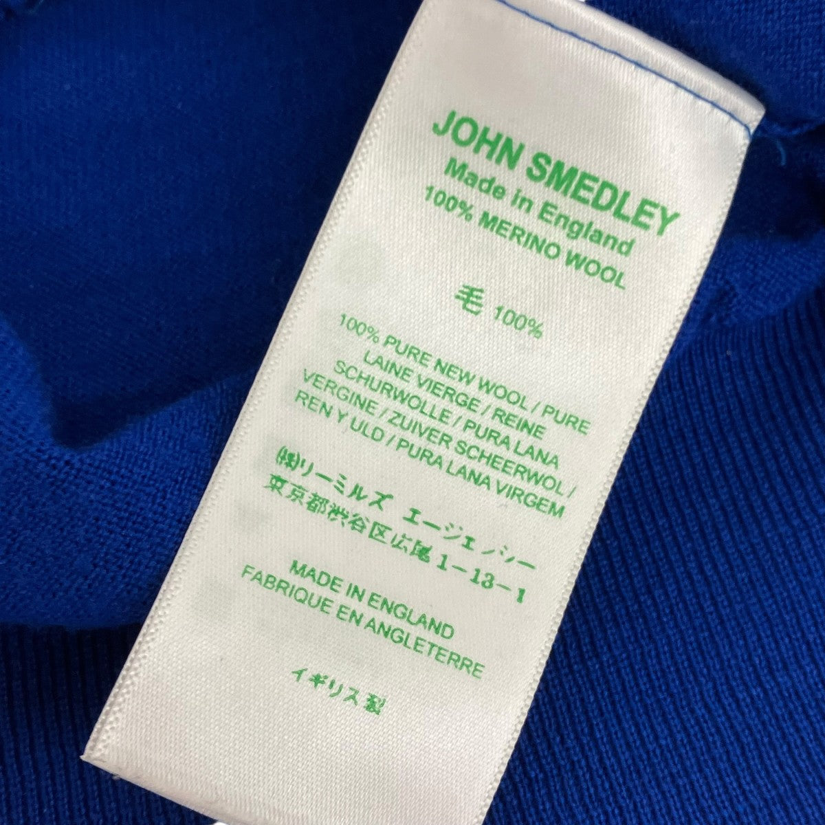 JOHN SMEDLEY メリノウールVネックニット 古着・中古-6枚目のアイテム画像