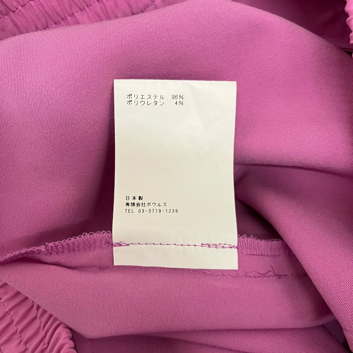 HYKE 【STRETCH WIDE LEG PANTS】ステレッチパンツ222-13190 古着・中古-9枚目のアイテム画像