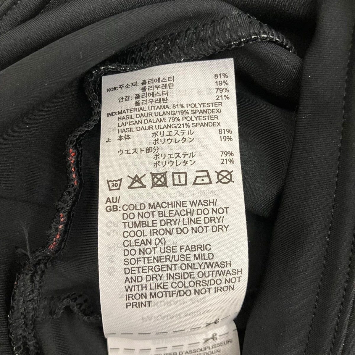 adidas×RICH MNISI イージーパンツIJ5035 古着・中古-8枚目のアイテム画像