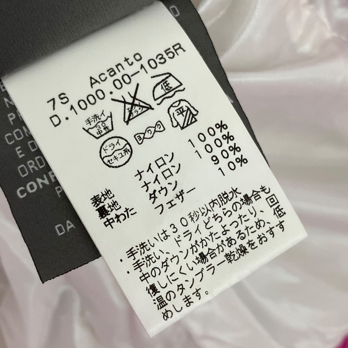 DUVETICA 【Acanto】ナイロンフーデッドジャケット 古着・中古-6枚目のアイテム画像
