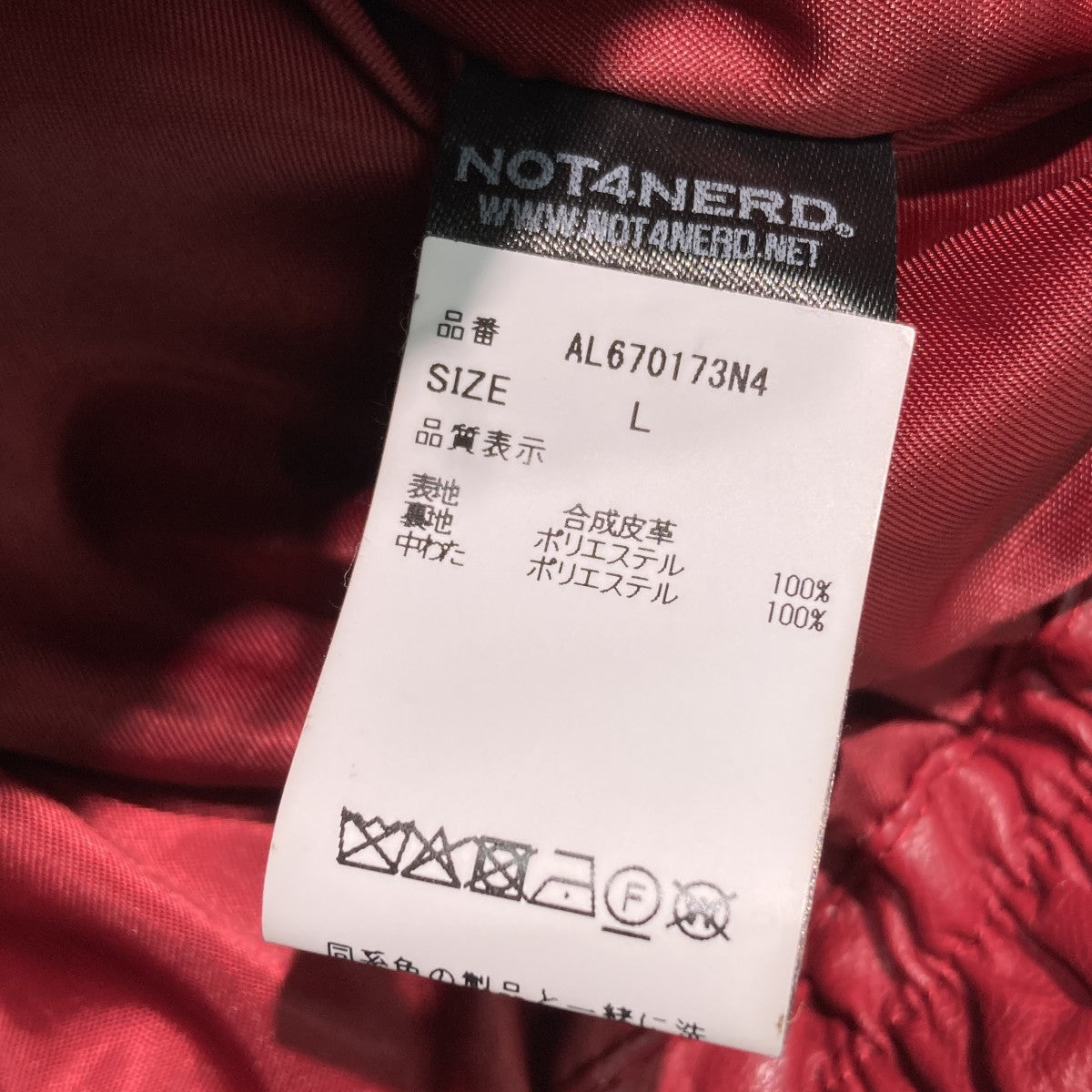 フェイクレザージャケットAL670173N4