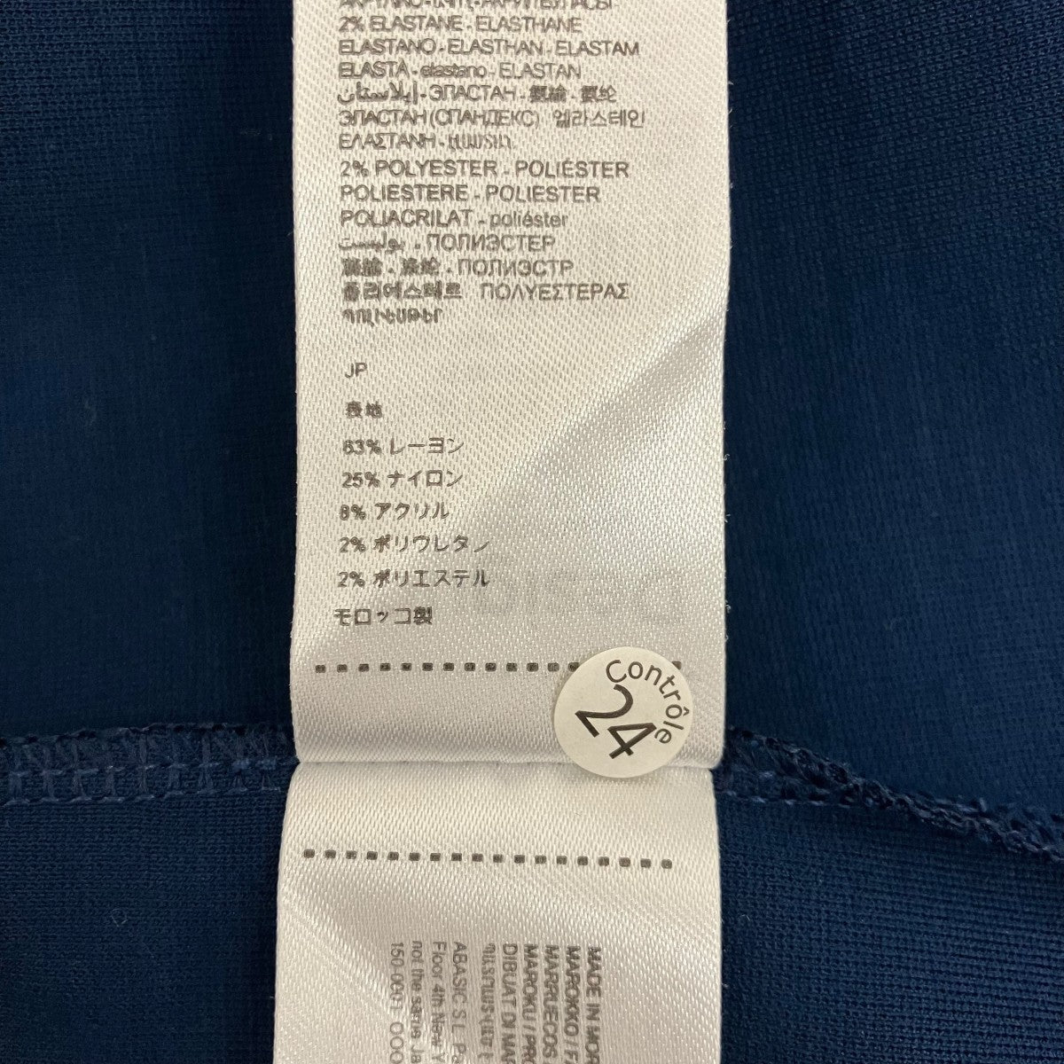 切替ワンピース20SWVK46