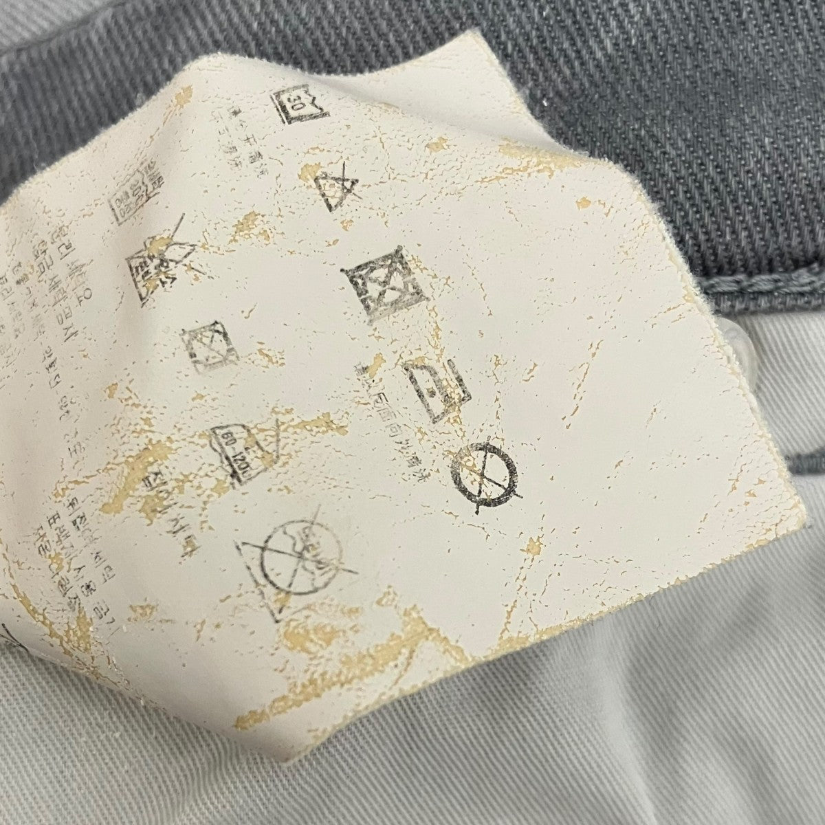 PRADA クロップドデニムパンツGFP085 古着・中古-8枚目のアイテム画像