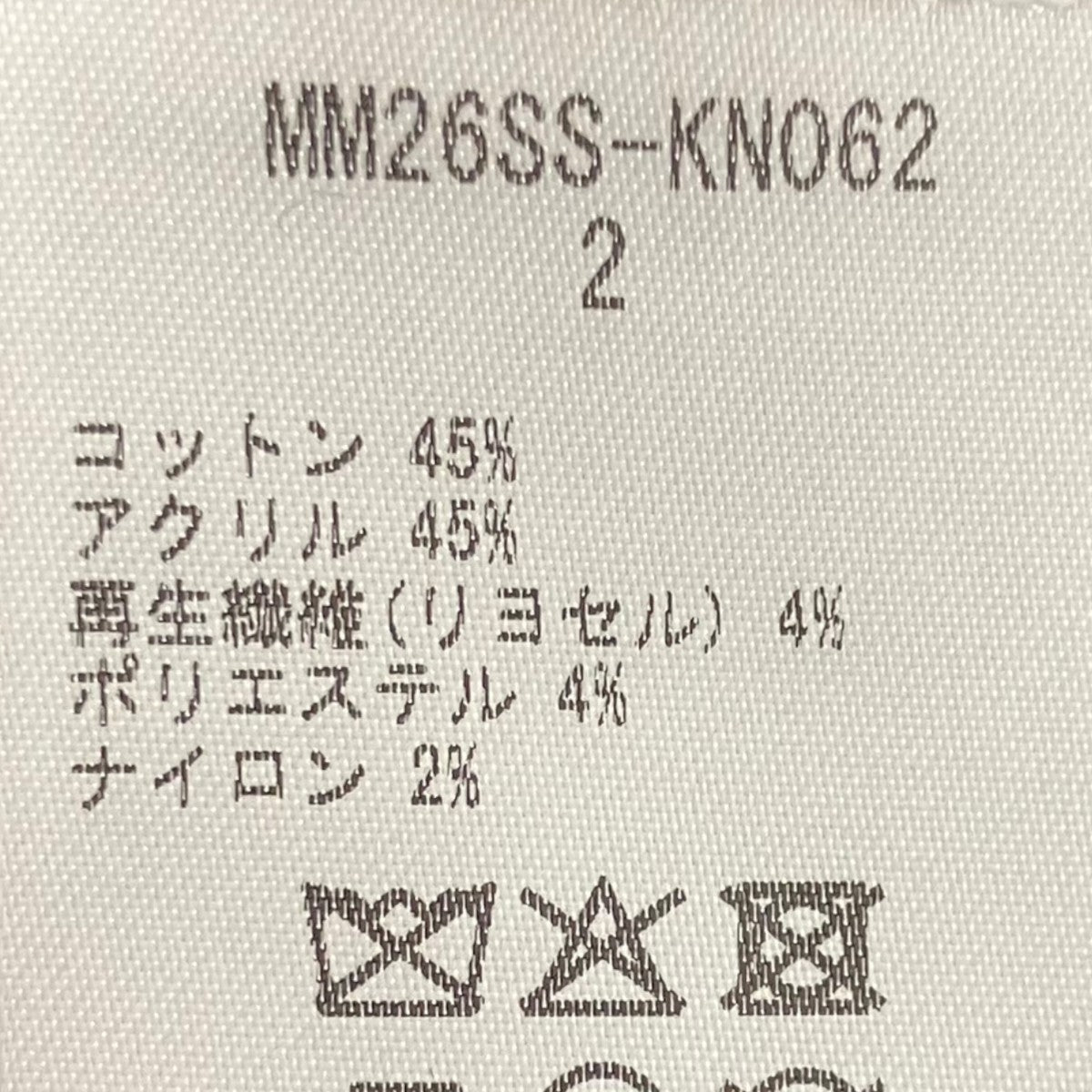 mame kurogouchi 26SS【3D Floral Motif Knit Cardigan 6S】フローラルニットカーディガンMM26SS-KN062 古着・中古-7枚目のアイテム画像