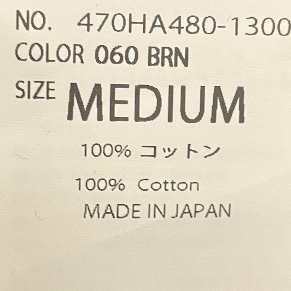 nagonstans 【Over Size Long Sleeves T-shirt 】ボーダーカットソー470HA480-1300 古着・中古-8枚目のアイテム画像