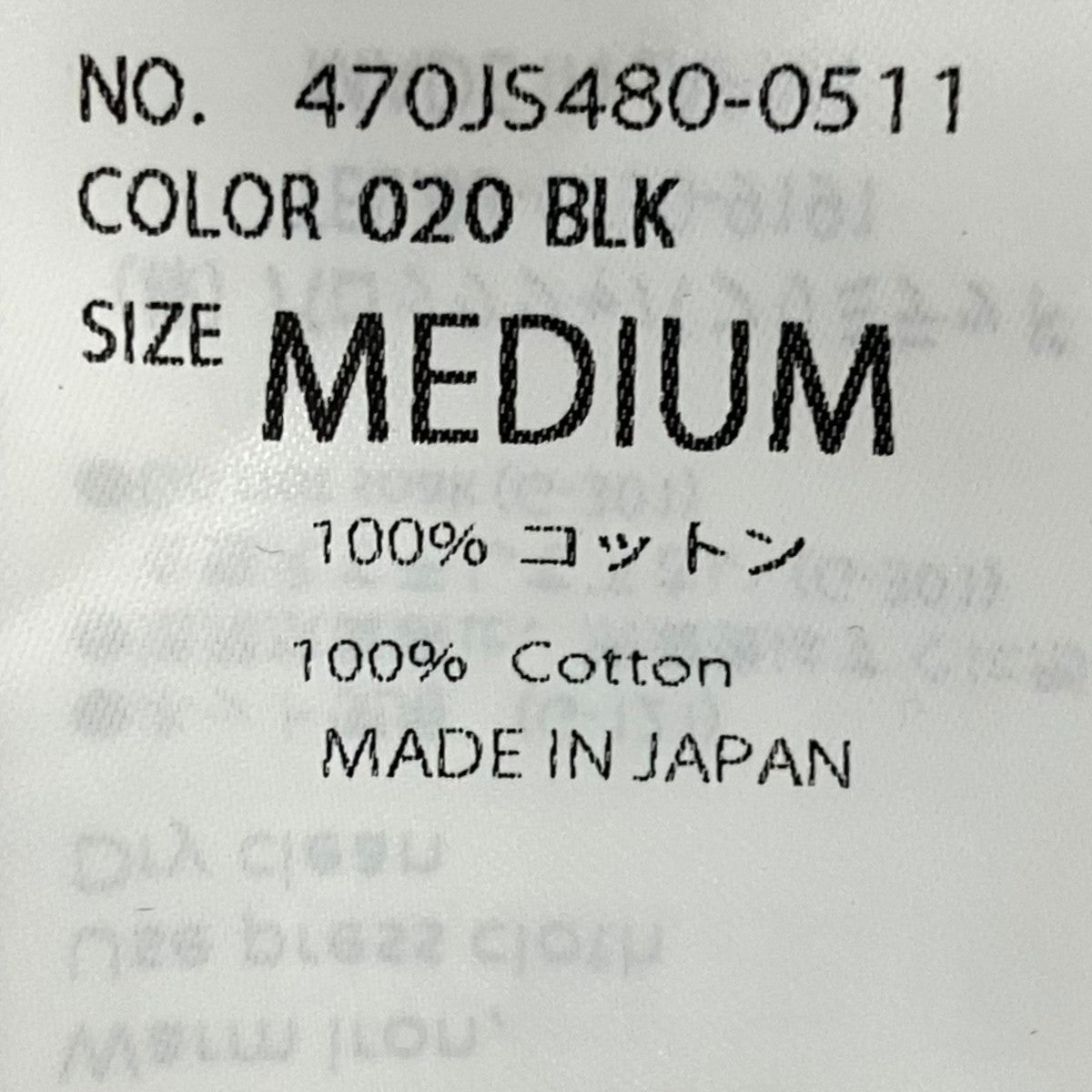 nagonstans 【shirt×cut long-sleeves t-shirt】ドッキングストライプブラウス470JS480-0511 古着・中古-6枚目のアイテム画像