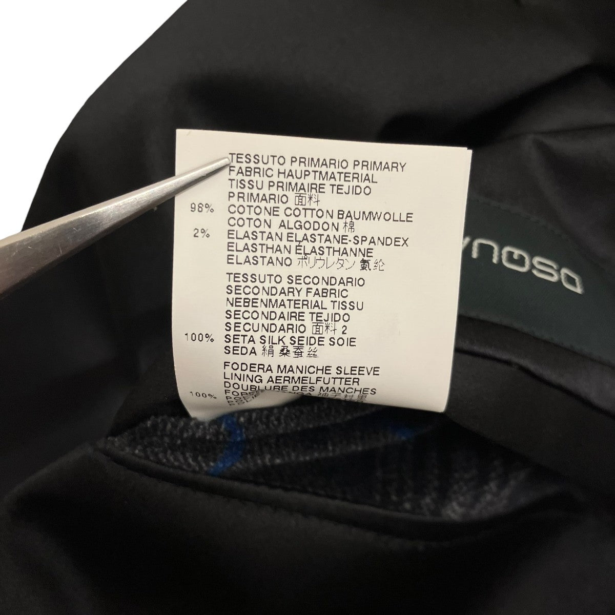 DSQUARED2 テーラードジャケットS71BN0515 古着・中古-8枚目のアイテム画像
