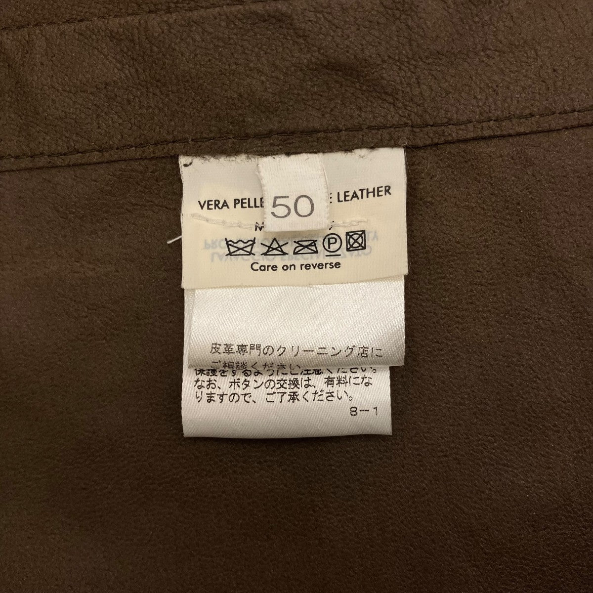 Yves Saint Laurent Rive Gauche スウェードミリタリージャケット 古着・中古-7枚目のアイテム画像