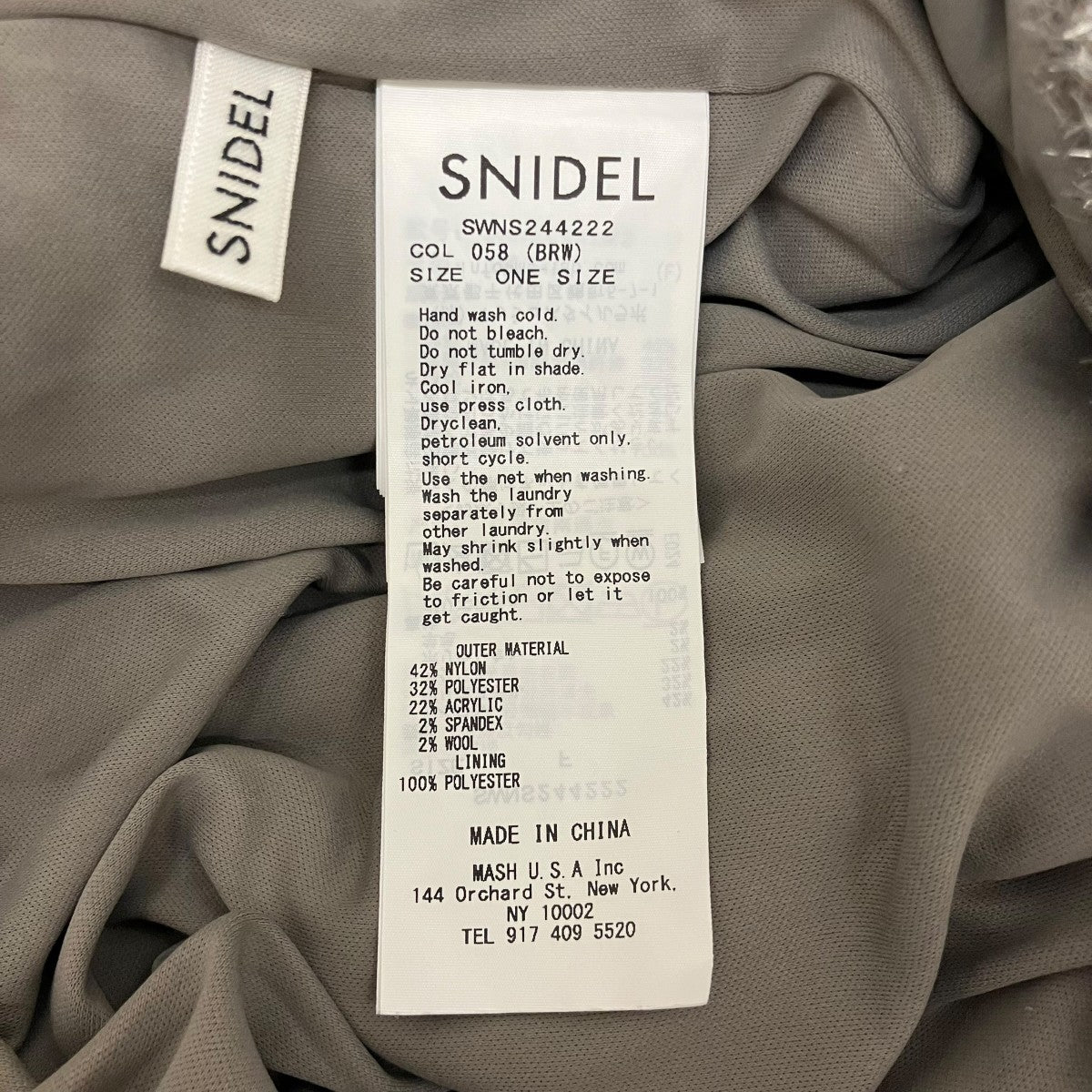 Snidel ファンシーヤーンニットタイトスカートSWNS244222 古着・中古-6枚目のアイテム画像