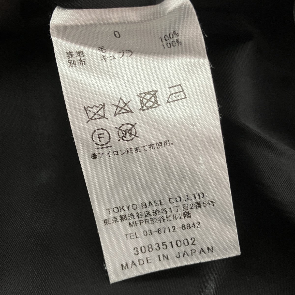 CITY ウールコート308351002 古着・中古-5枚目のアイテム画像