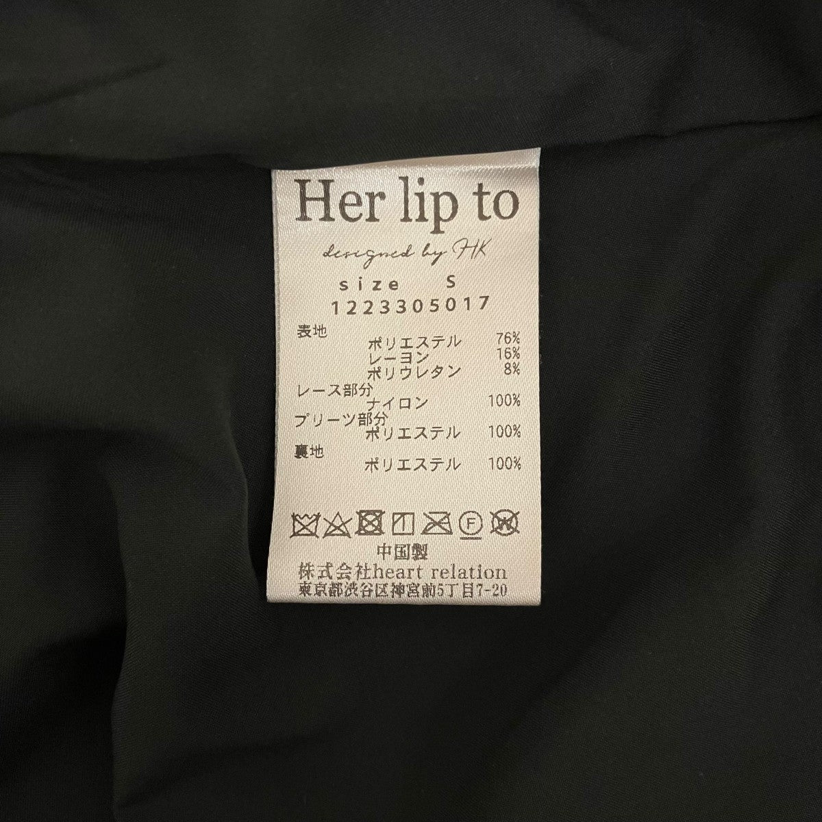 Her lip to 【LACE TRIMMED BOWTIE DRESS】レーストリムボウタイワンピース1223305017 古着・中古-9枚目のアイテム画像