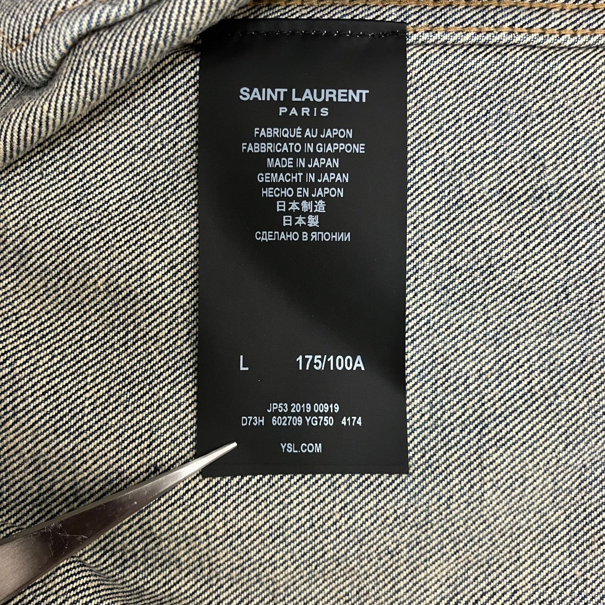 【DESTROYED JACKET】デストロイデニムジャケット602709