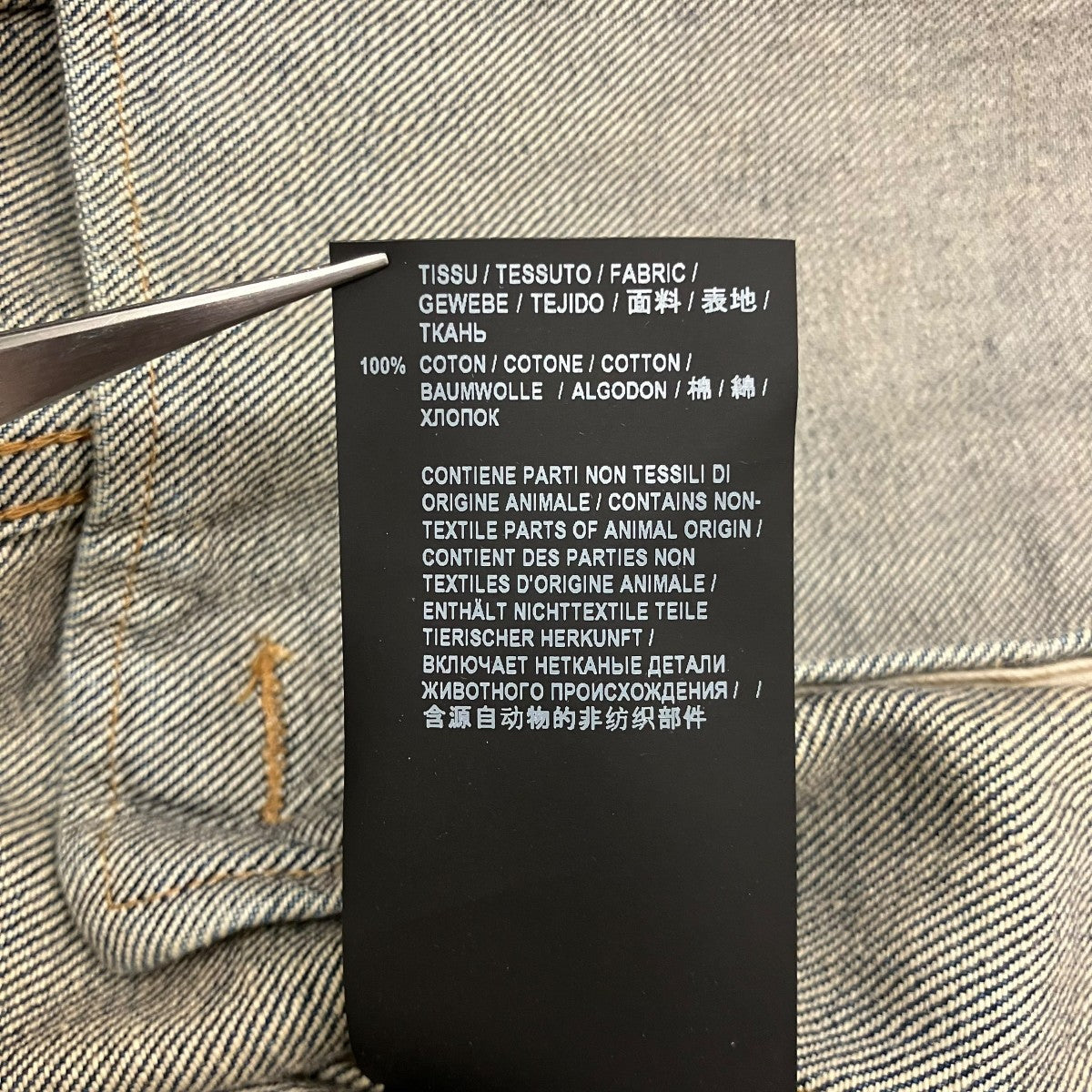【DESTROYED JACKET】デストロイデニムジャケット602709