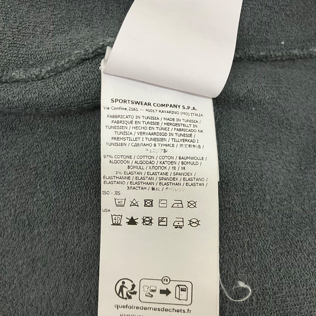 STONE ISLAND 【STRETCH COTTON FLEECE S．I． STELLINA】スターエンブロイダリースウェット7915601G5 古着・中古-7枚目のアイテム画像