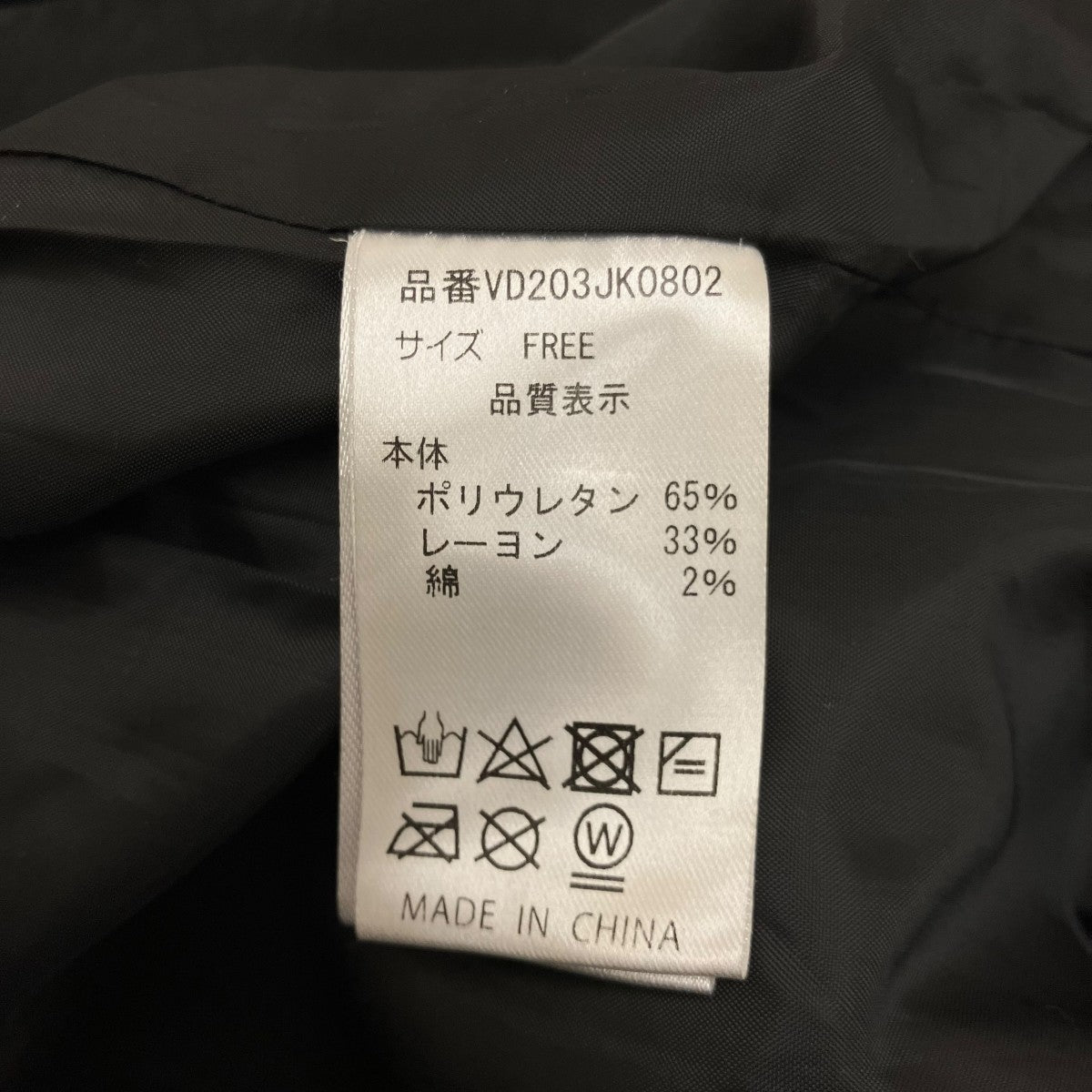 エコレザーコートVD203JK0802