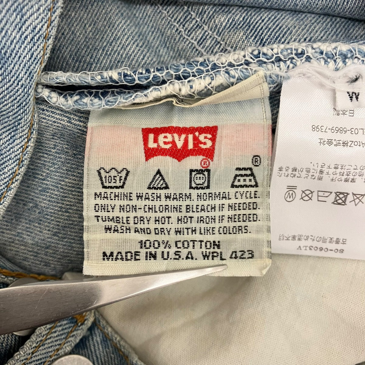 BASICS 【VINTAGE LEVIS HEART STITCH DAMAGE DENIM】ダメージ加工デニムパンツ5672-14-980-059 古着・中古-10枚目のアイテム画像