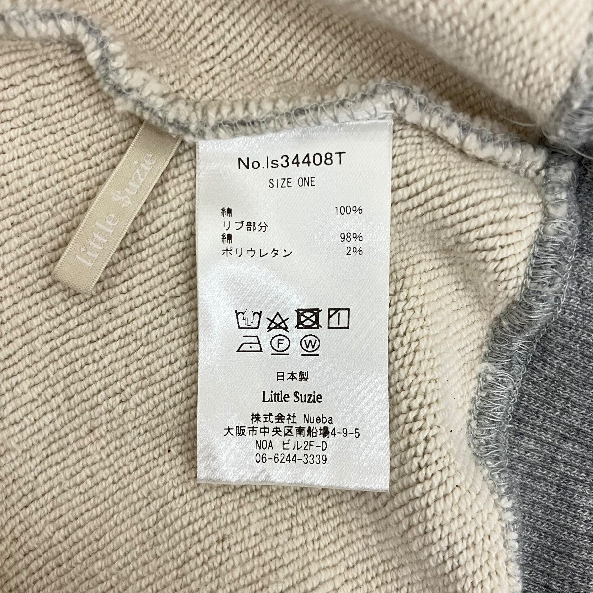 バック オープン スウェットls34408T