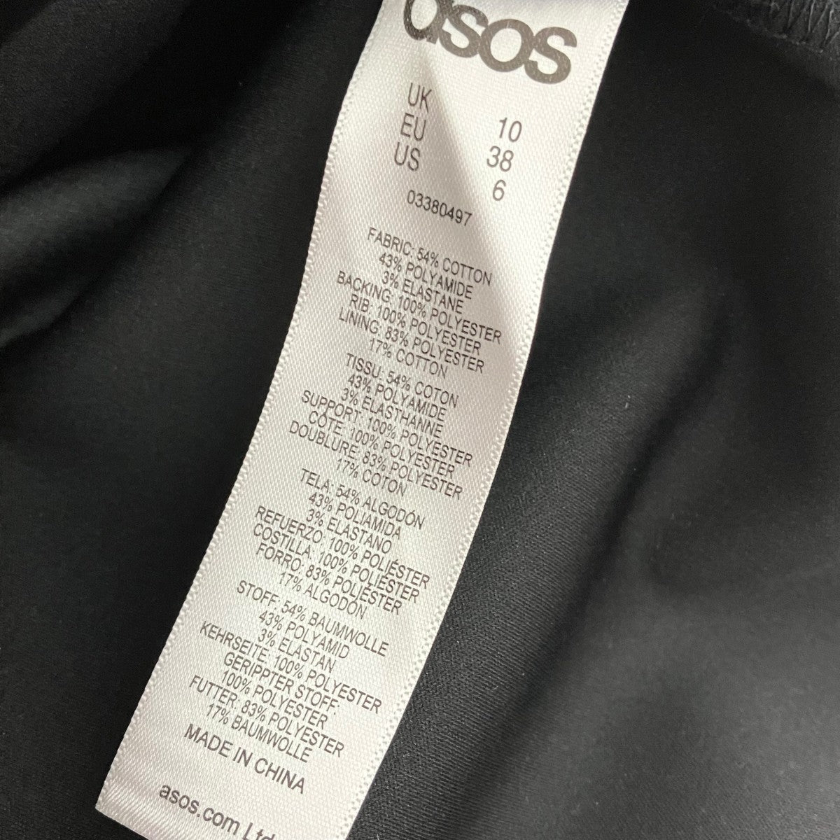 asos WHITE ノースリーブワンピース 古着・中古-7枚目のアイテム画像