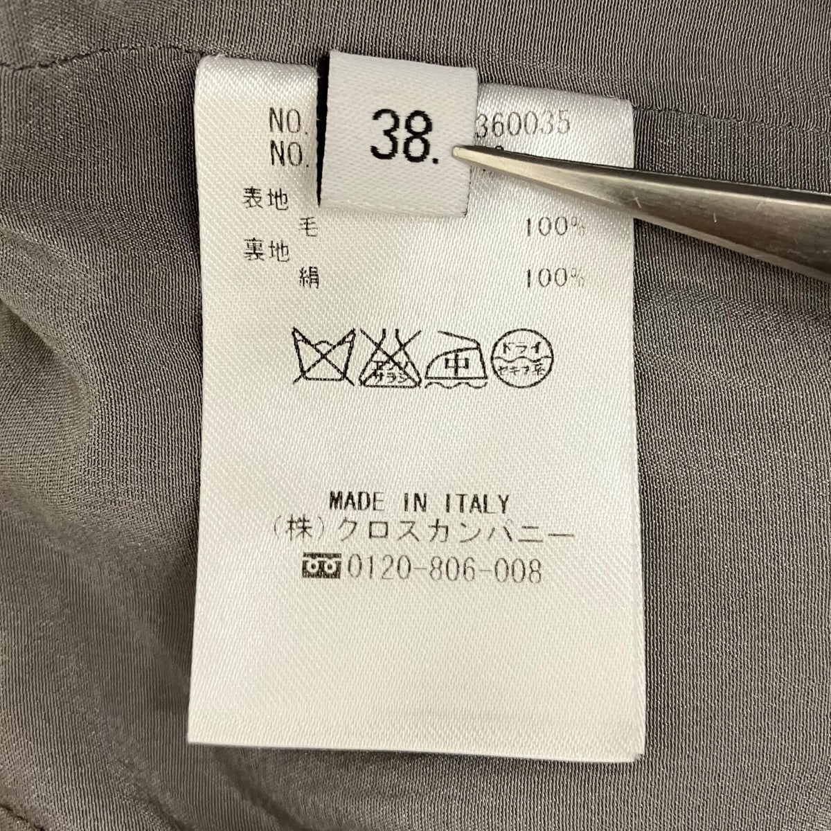 Thom Browne トラウザーパンツFTC025A00360035 古着・中古-8枚目のアイテム画像
