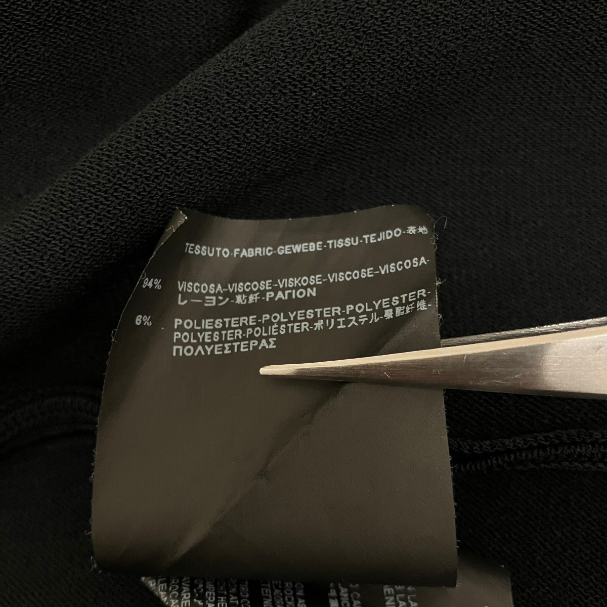 Saint Laurent Paris スタッズワンピース352707 古着・中古-10枚目のアイテム画像