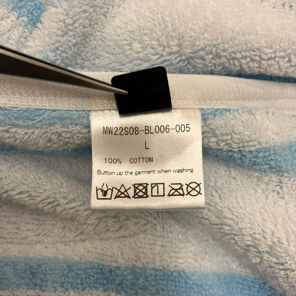 Mastermind World ストライプカーディガンMW22S08-BL006-005 古着・中古-9枚目のアイテム画像