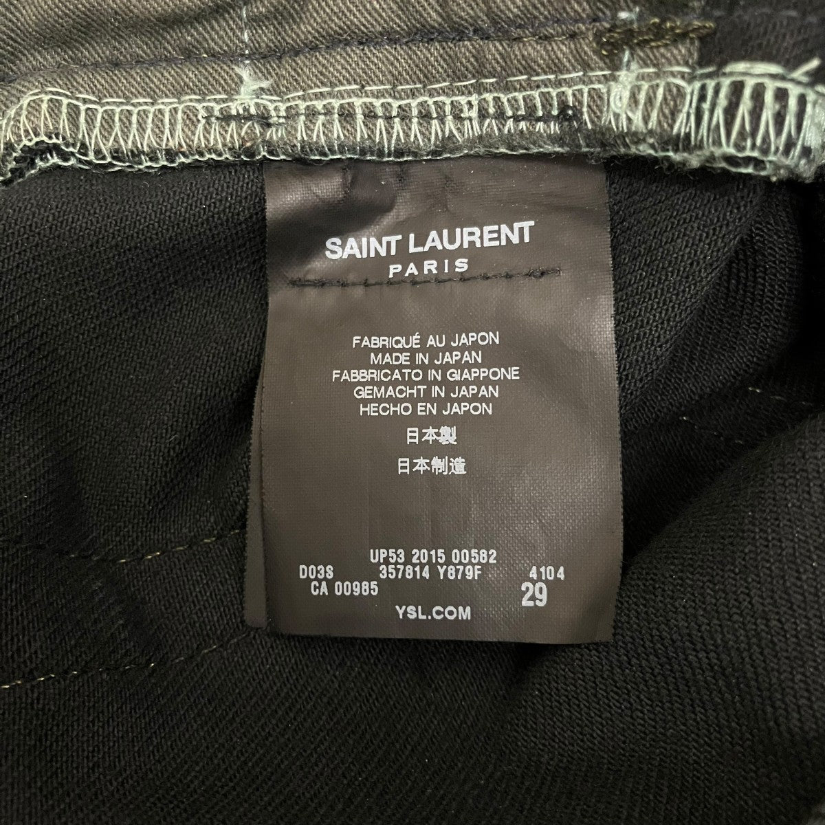 Saint Laurent Paris(サンローランパリ) デストロイデニムパンツ357814