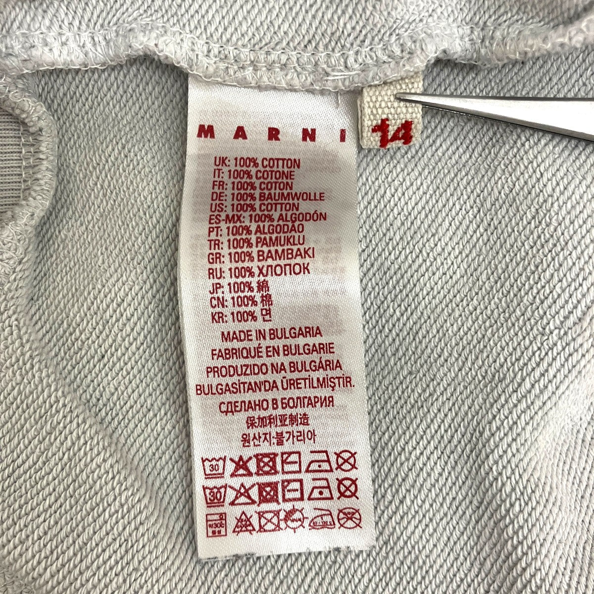 MARNI(マルニ) ロゴスウェットMS340U MS340U ホワイト サイズ 14Y