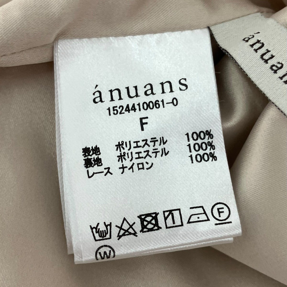 anuans レースポイントサテンキャミソール1524410061 古着・中古-4枚目のアイテム画像