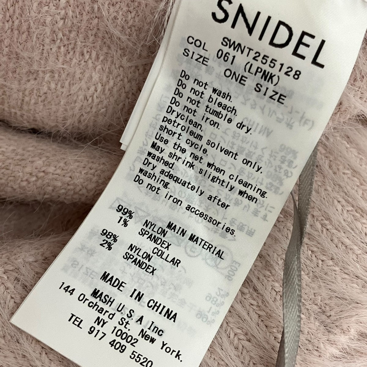 Snidel シャギーアンサンブルSWNT255128 古着・中古-6枚目のアイテム画像