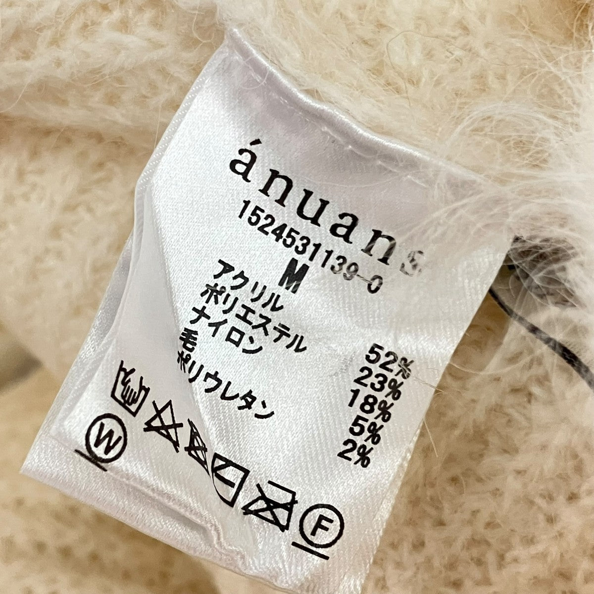 anuans オフショルレイヤードニットワンピース1524531139 古着・中古-7枚目のアイテム画像