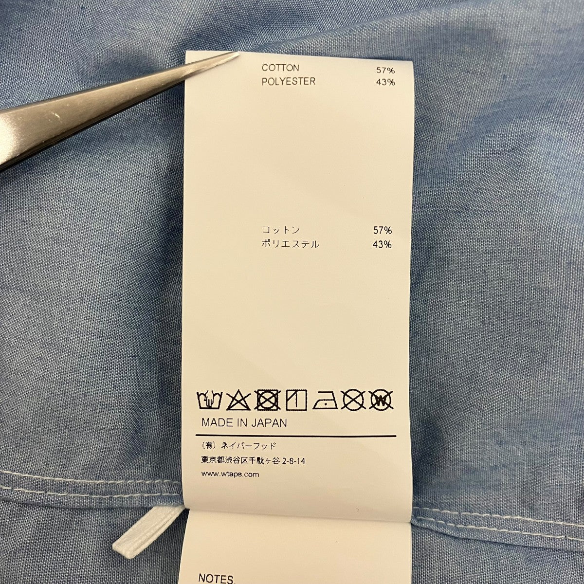 WTAPS 25SS【CB LS CTPL． CHAMBRAY． COOLMAX】シャンブレーシャツ251WVDT-SHM05 古着・中古-8枚目のアイテム画像