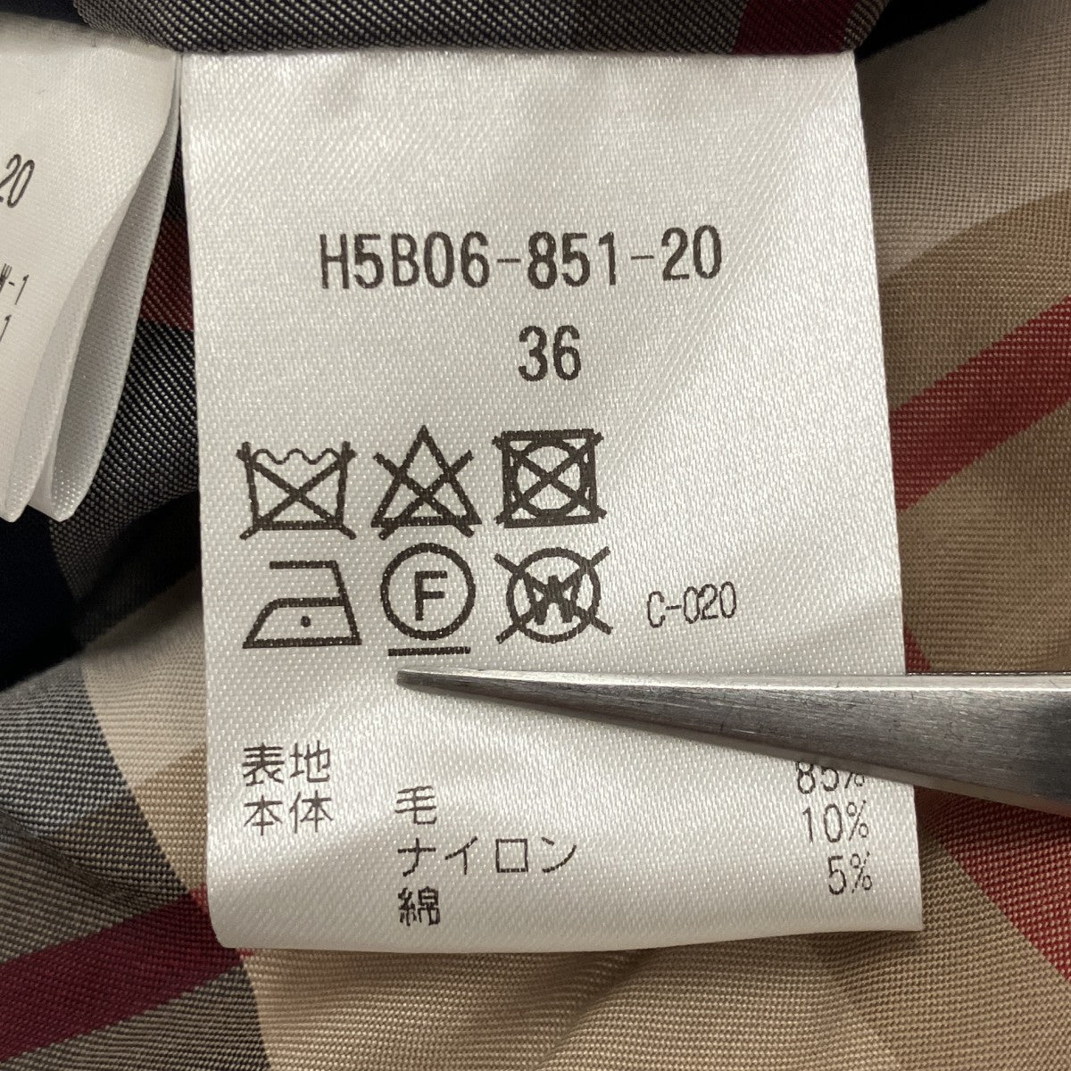 MACKINTOSH PHILOSOPHY ダッフルコートH5B06-851-20 古着・中古-6枚目のアイテム画像