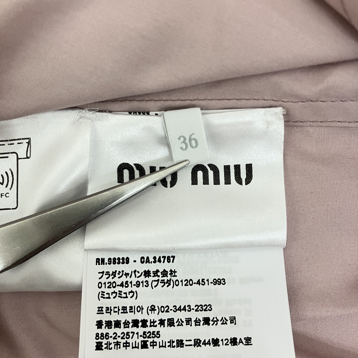 MIU MIU ロゴ刺繍ポプリンシャツMK1888 古着・中古-6枚目のアイテム画像