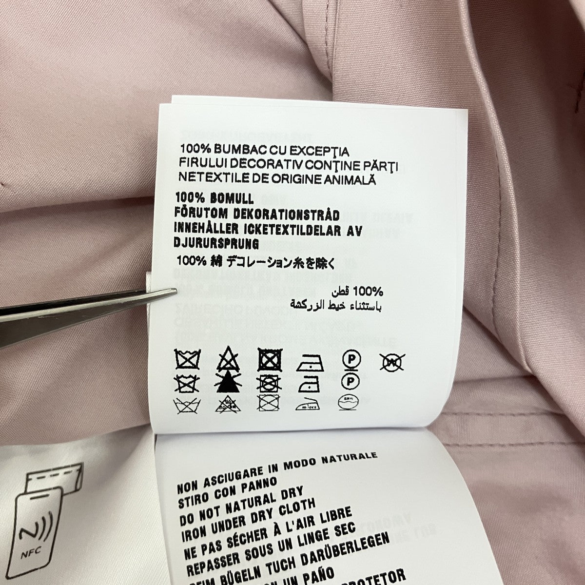 MIU MIU ロゴ刺繍ポプリンシャツMK1888 古着・中古-7枚目のアイテム画像