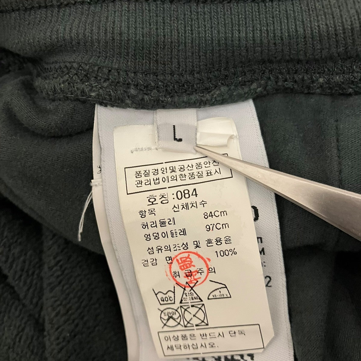 STONE ISLAND 【BRUSHED COTTON CARGO SWEAT PANT】スウェットパンツ651563220 古着・中古-9枚目のアイテム画像