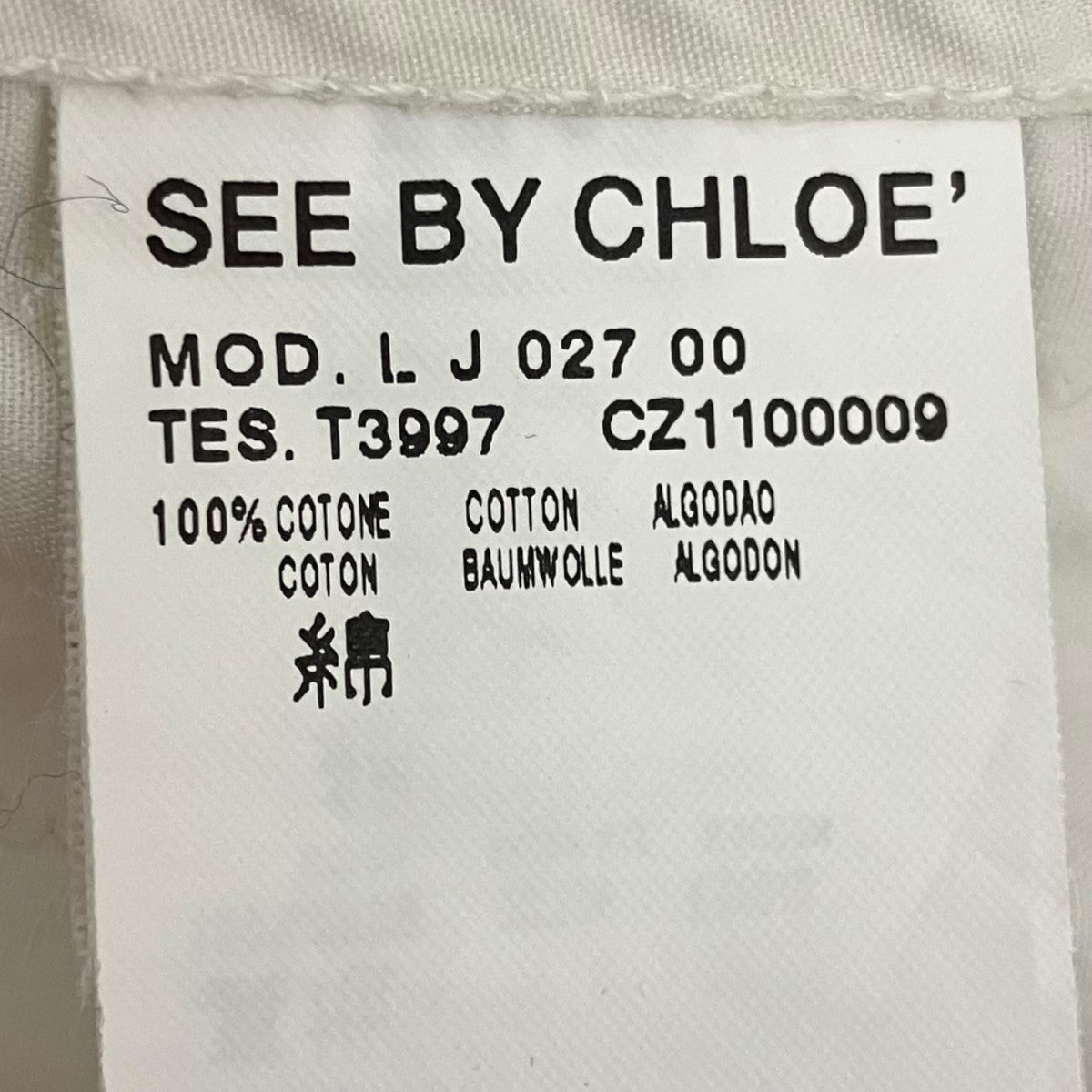 SEE BY CHLOE フーデッドコートLJ027 古着・中古-8枚目のアイテム画像