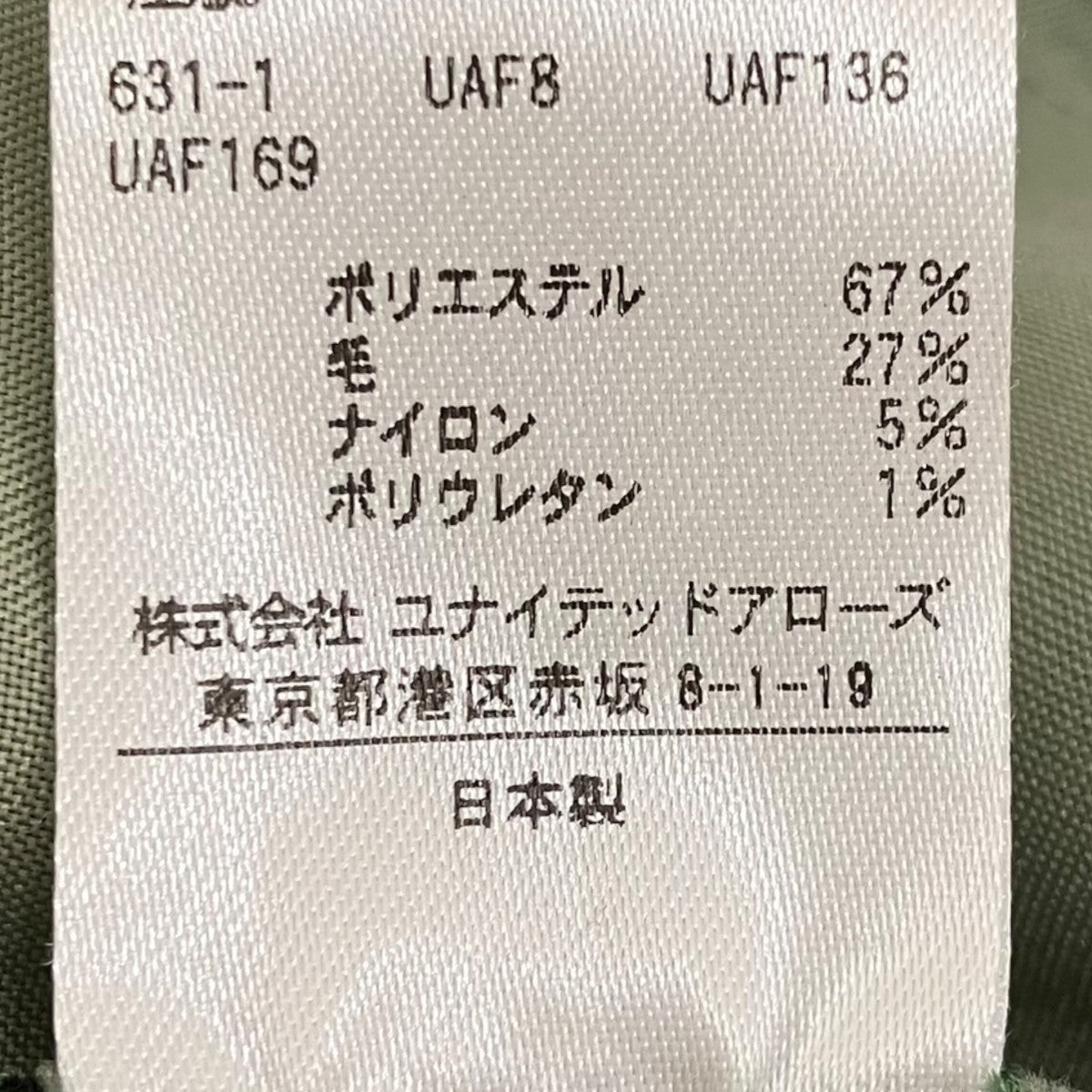 STEVEN ALAN チェックパンツ8214-299-0634 古着・中古-7枚目のアイテム画像