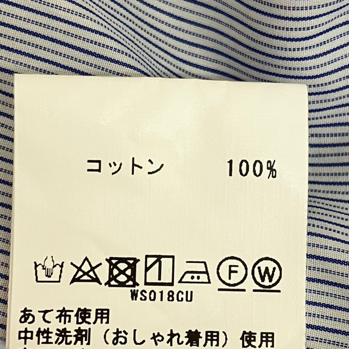 MACPHEE コットンブロード ハイネックシャツ12-01-42-01402 古着・中古-8枚目のアイテム画像