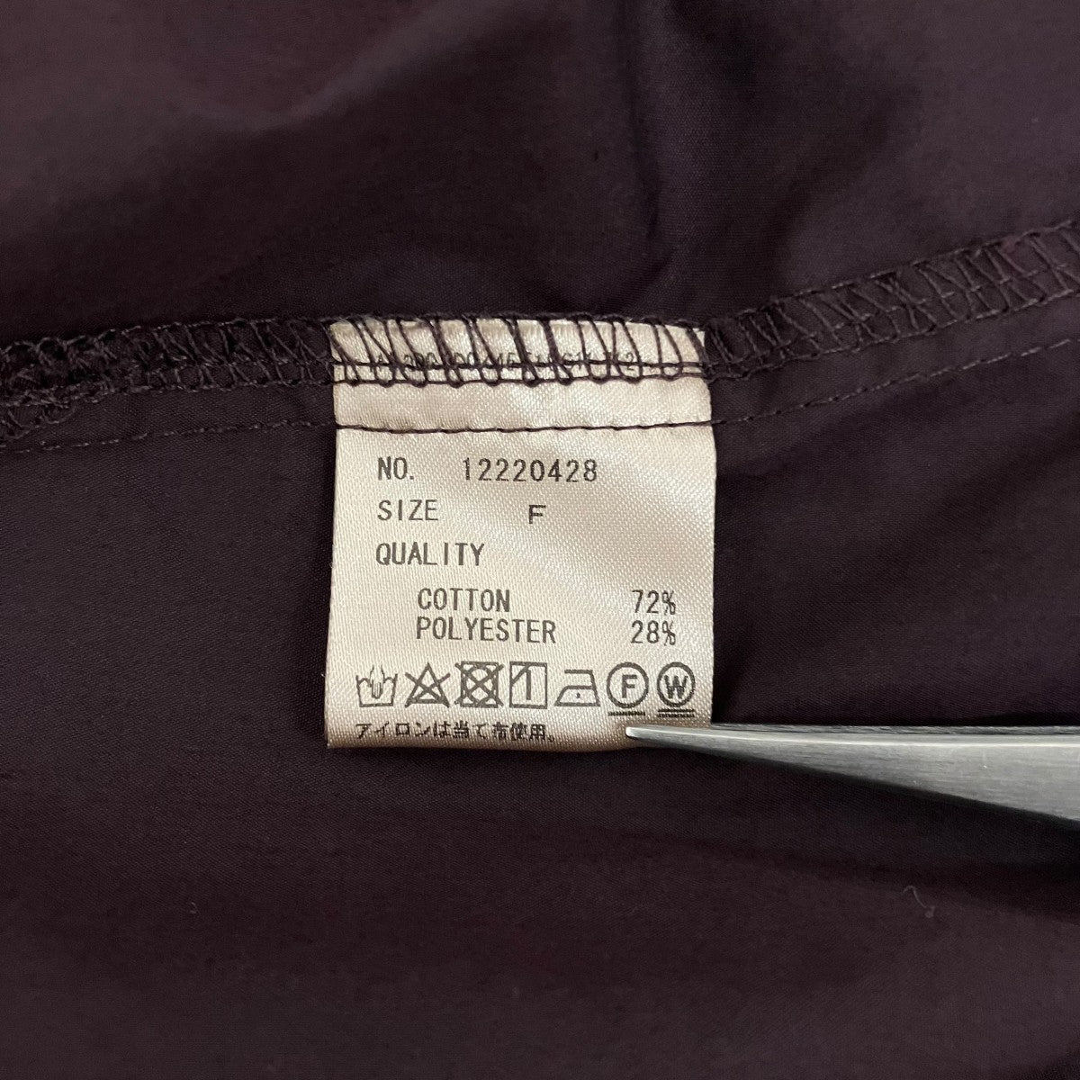 TODAYFUL シャツワンピース12220428 古着・中古-7枚目のアイテム画像