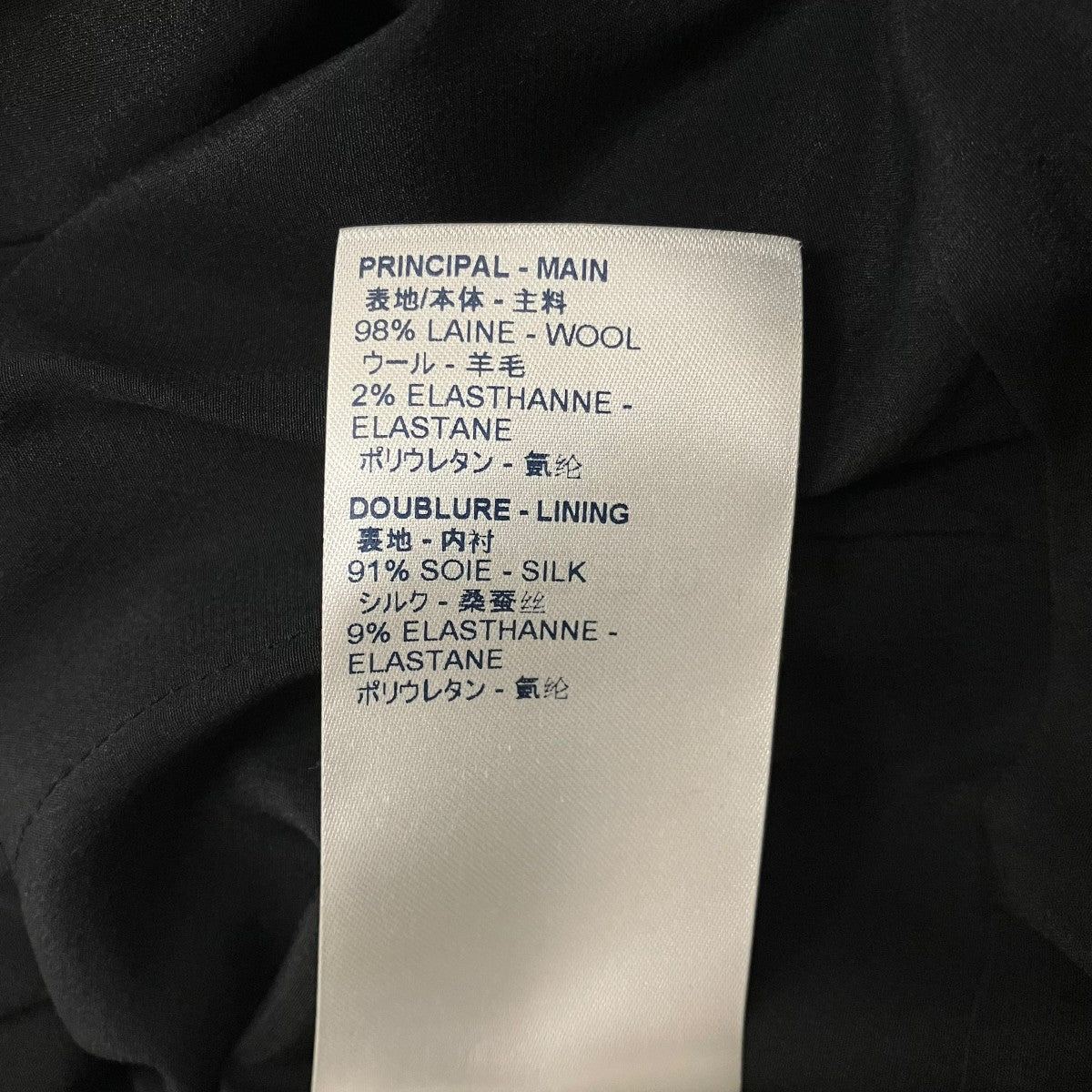 LOUIS VUITTON スタッズワンピースFHDB07 古着・中古-8枚目のアイテム画像