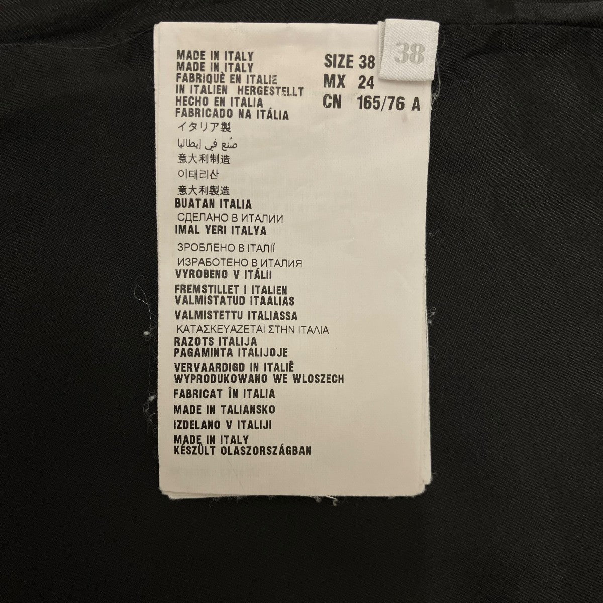 MIU MIU 総柄ロングベストMH1005 古着・中古-8枚目のアイテム画像