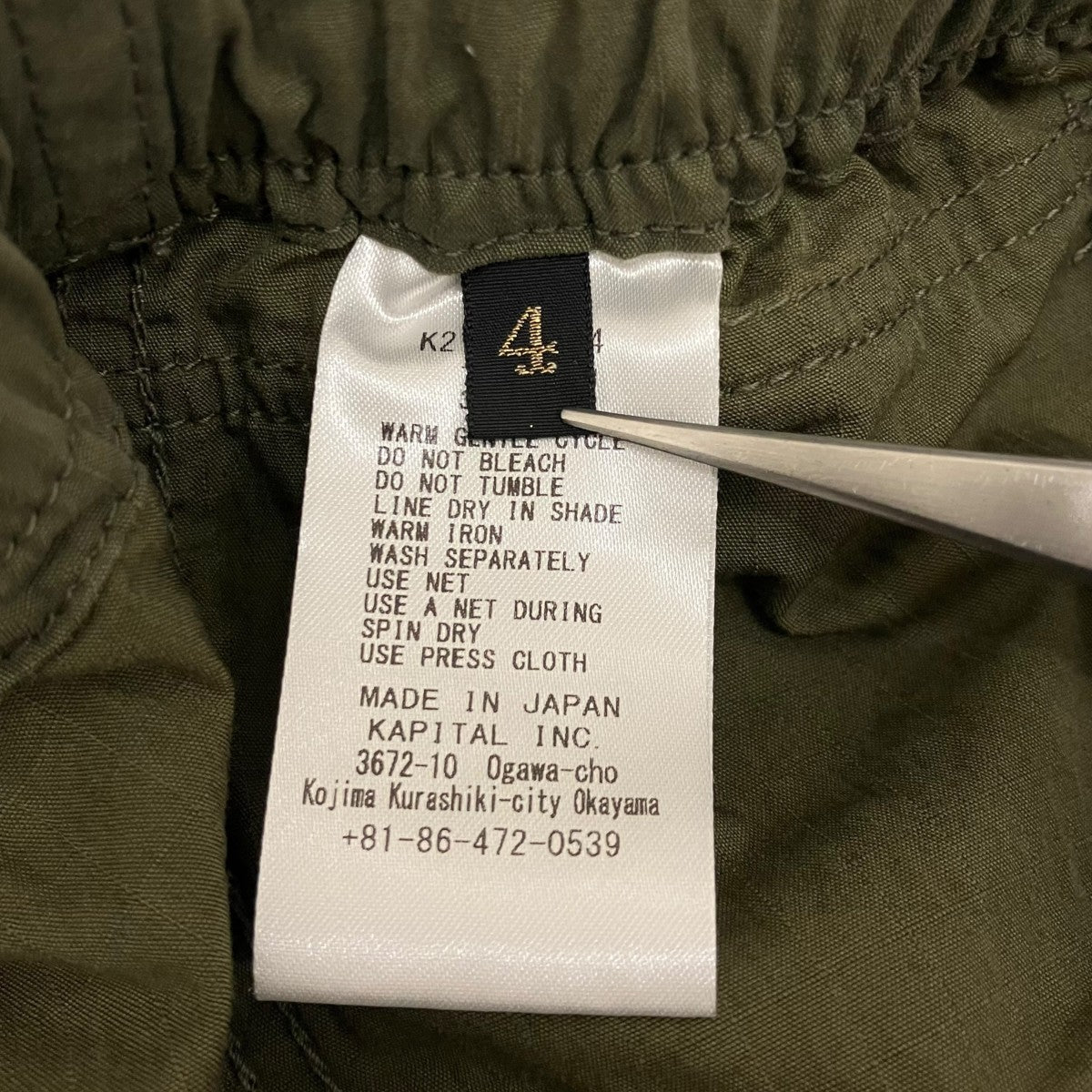 KAPITAL 【NAM SHORTS】ポケットショーツK2105SP144 古着・中古-9枚目のアイテム画像