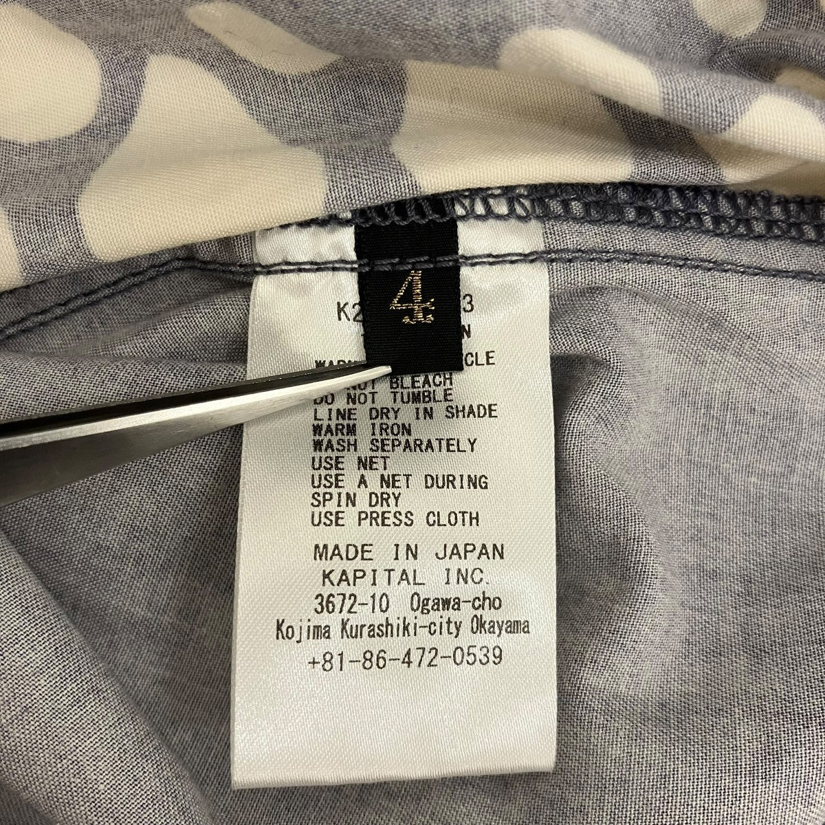 KAPITAL 【HUMONGO CROSS EASY SHORTS】クロスイージーショーツK2105SP153 古着・中古-8枚目のアイテム画像