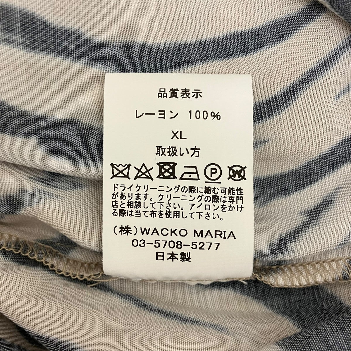 WACKO MARIA タイガーショーツ 古着・中古-8枚目のアイテム画像