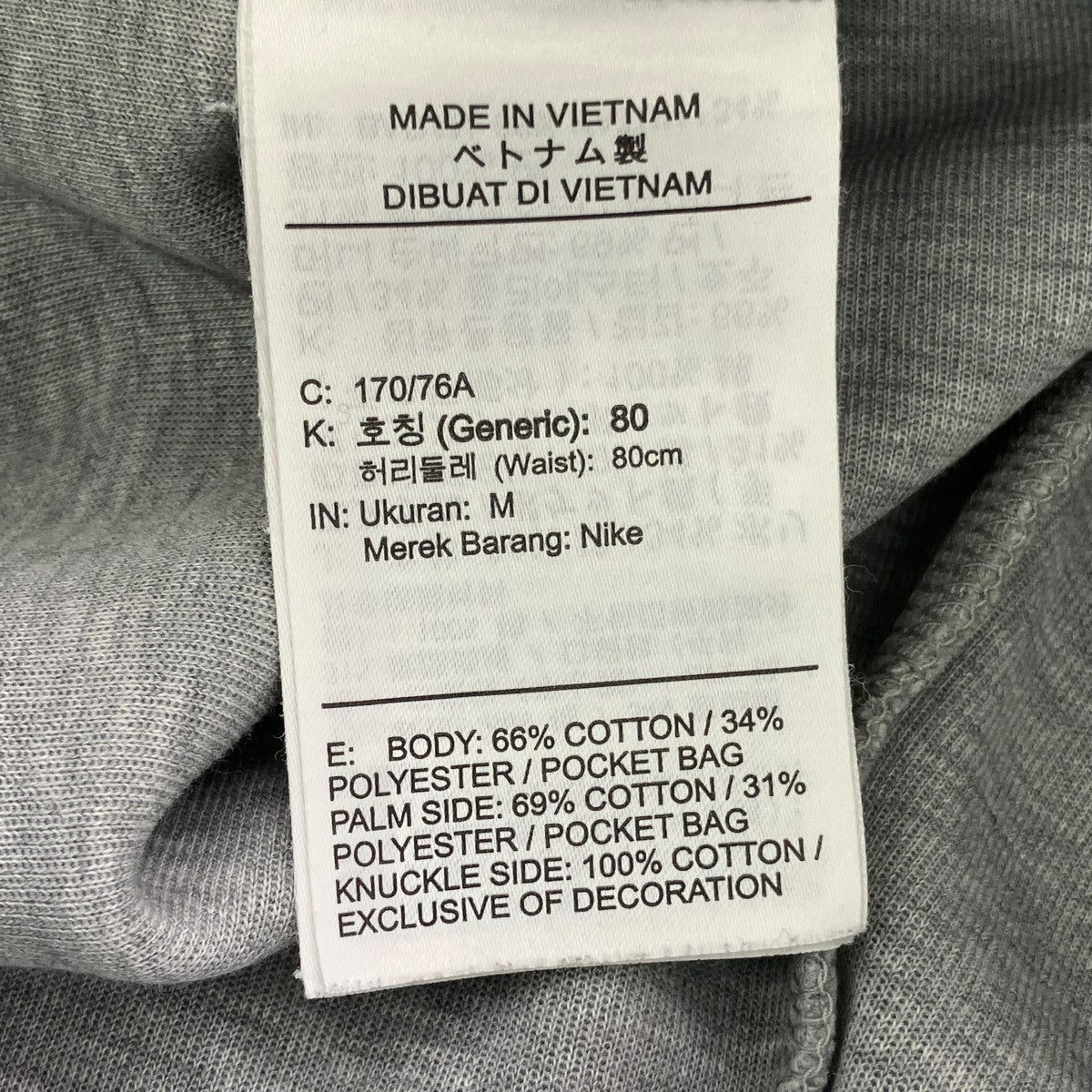 NIKE TECH FLEECE JOGGERテックフリースジョガーパンツCU4496-063 古着・中古-6枚目のアイテム画像