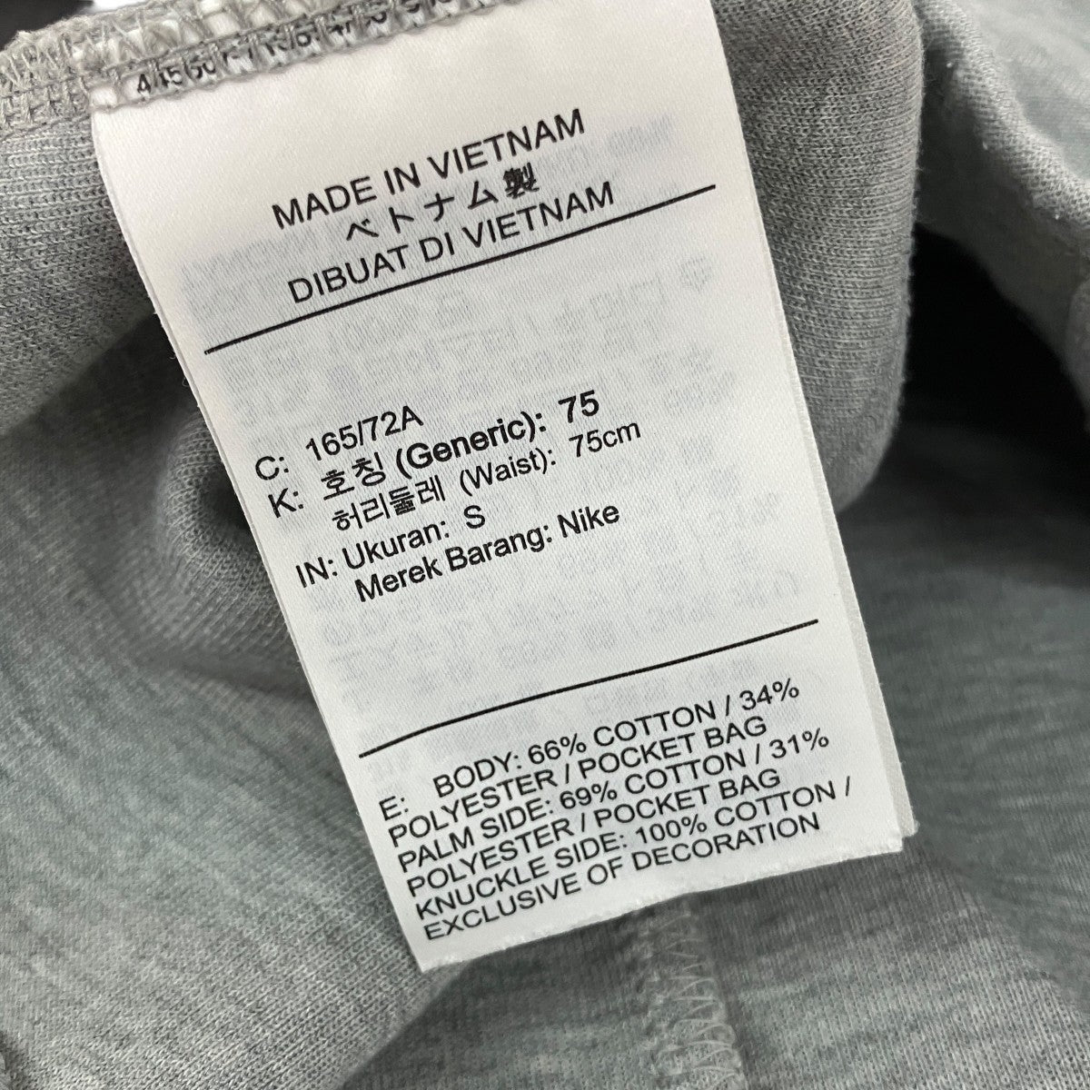 NIKE TECH FLEECE JOGGERイージーパンツCU4496-063 古着・中古-8枚目のアイテム画像