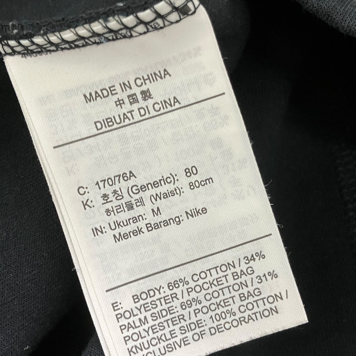 TECH FLEECE JOGGERテックフリースジョガーパンツCU4496-010
