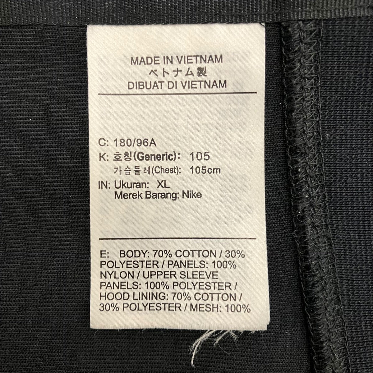 NIKE×sacai 【FULL ZIP HOODIE】レイヤードパーカーDQ9030-325 古着・中古-8枚目のアイテム画像