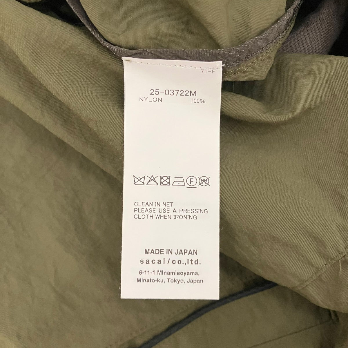 sacai 25SS【Nylon S S Shirt】半袖シャツ25-03722M 古着・中古-7枚目のアイテム画像