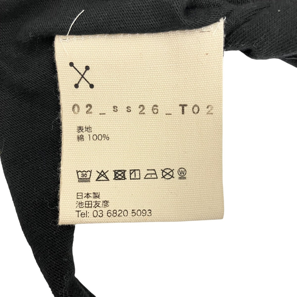 bemerkung カットソー02 ss26 T02 古着・中古-8枚目のアイテム画像